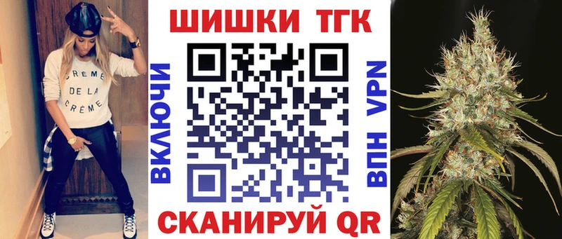 Купить МАРИХУАНА КОКАИН МЕТАДОН Мефедрон ГАШИШ Реутов