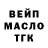 Печенье с ТГК марихуана Bocman Shy