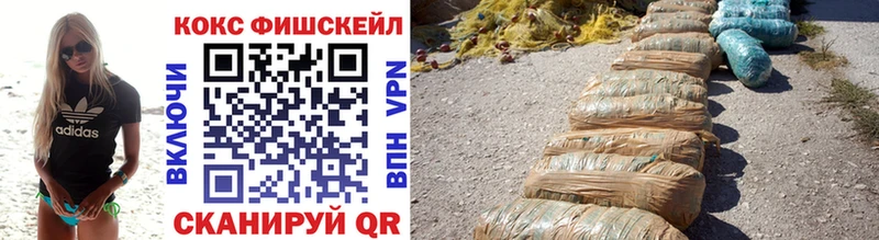 Купить закладки  Реутов  Кокаин VHQ 
