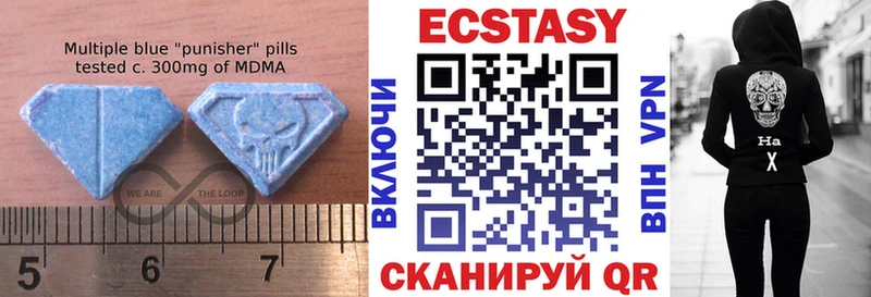ЭКСТАЗИ 300 mg  Купить где  Реутов 