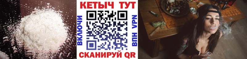 КЕТАМИН VHQ  Купить закладки  Реутов 