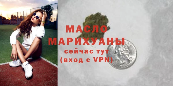 экстази Богородицк