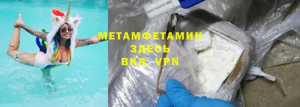мяу мяу кристалл Богородск