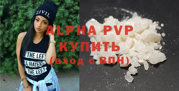экстази Богородицк