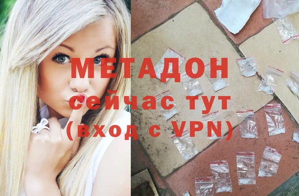 дистиллят марихуана Богданович
