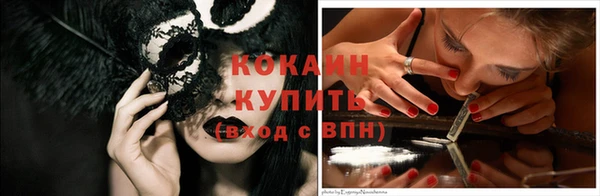 ECSTASY Арсеньев