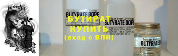 экстази Богородицк