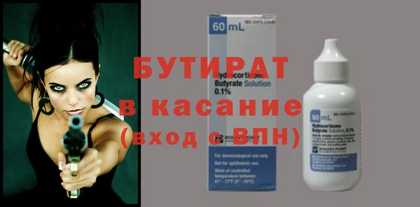 мяу мяу кристалл Богородск