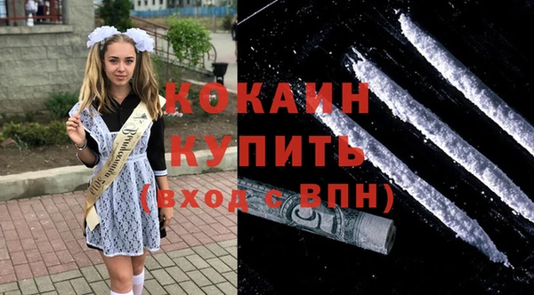 мяу мяу кристалл Богородск