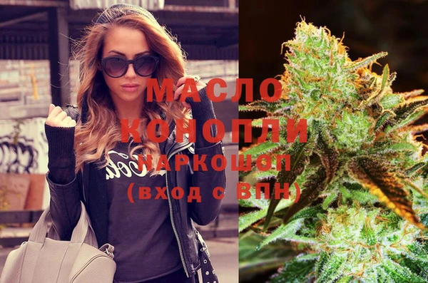 дистиллят марихуана Богданович