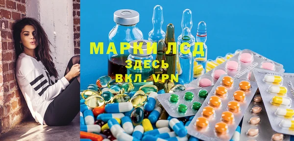 экстази Богородицк