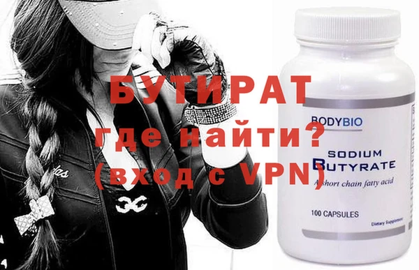 дистиллят марихуана Богданович