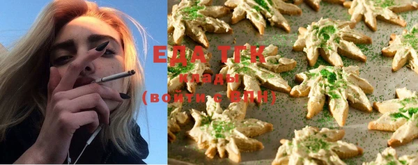 дистиллят марихуана Богданович