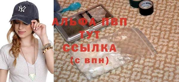 экстази Богородицк