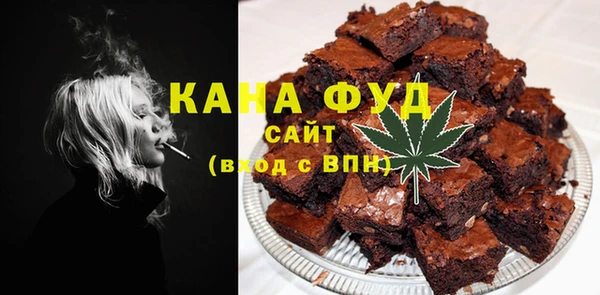 твердый Белокуриха