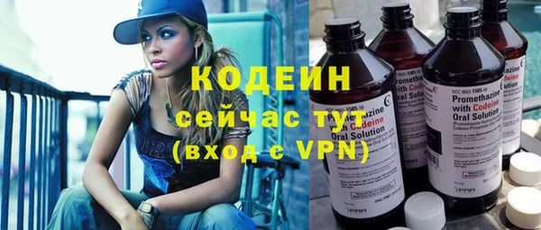 мяу мяу кристалл Богородск