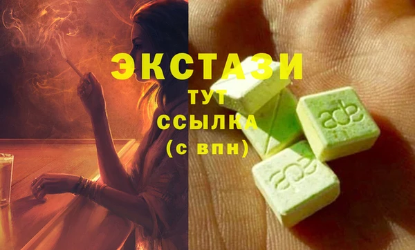альфа пвп Беломорск
