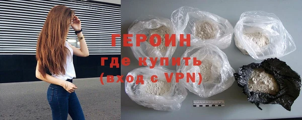 мяу мяу кристалл Богородск