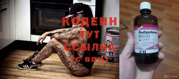 экстази Богородицк