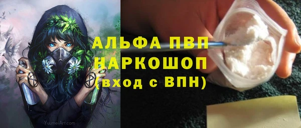 твердый Белокуриха