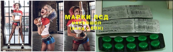 дистиллят марихуана Богданович