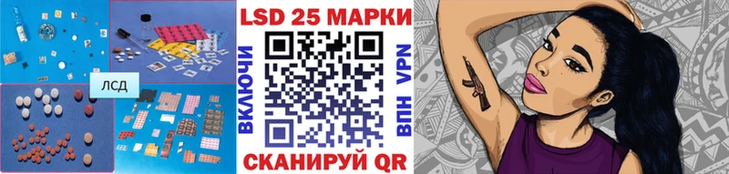 Лсд 25 экстази кислота Купить закладки Реутов