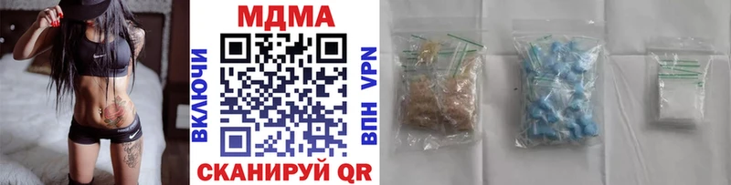 MDMA crystal  Купить где  Реутов 