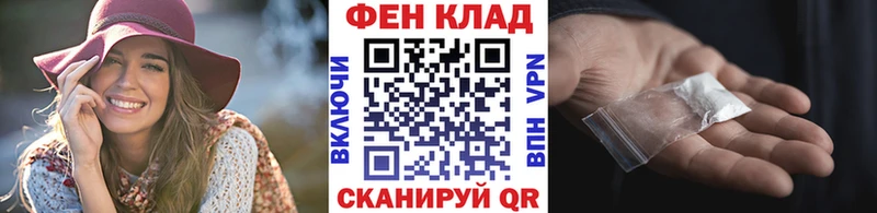 МЕТАМФЕТАМИН пудра  Купить  Реутов 