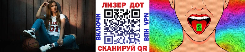 Наркотические марки 1500мкг  Купить где  Реутов 