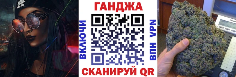 Купить где  Реутов  Канабис MAZAR 